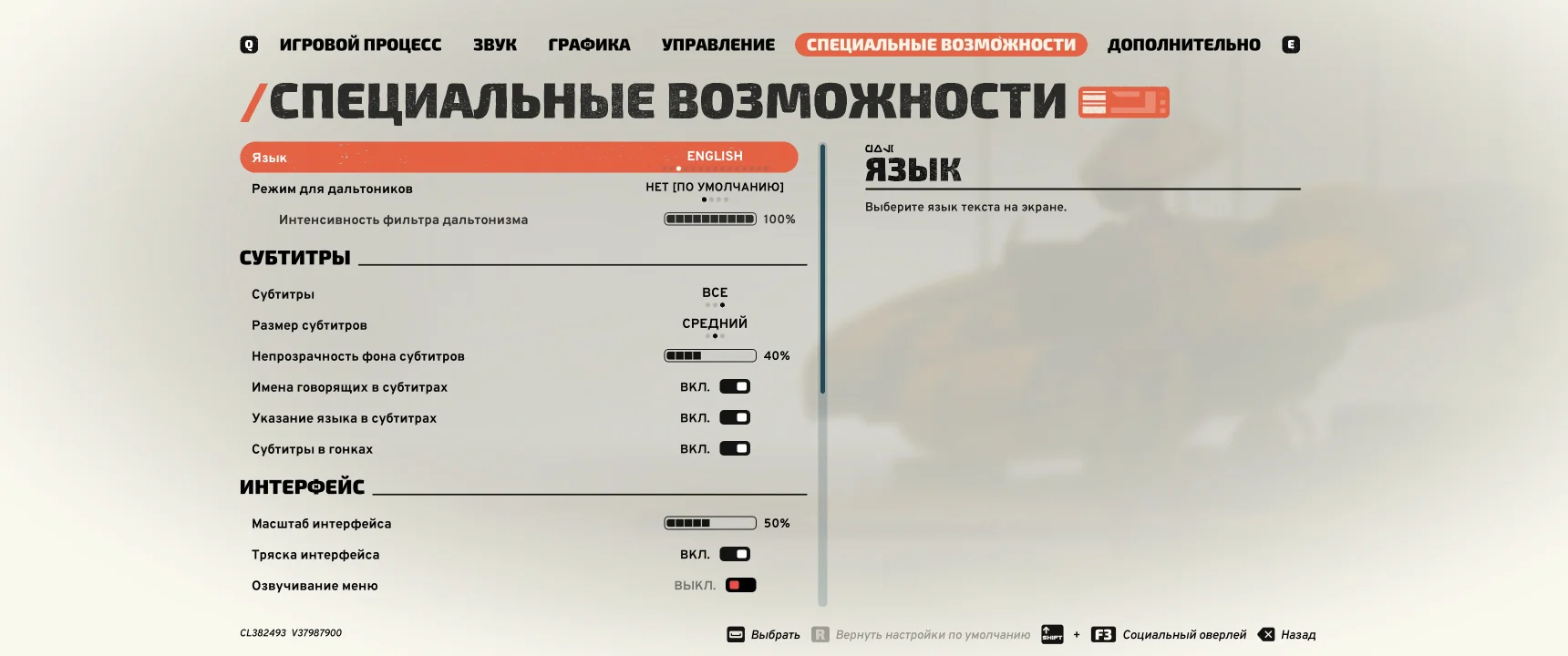 STAR WARS: Galactic Racer, скриншот 2
